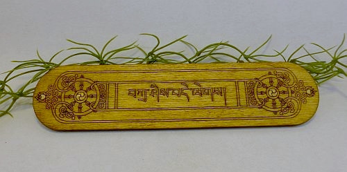 Bild "Buddhistisches:tashi-delek_ji.jpg"